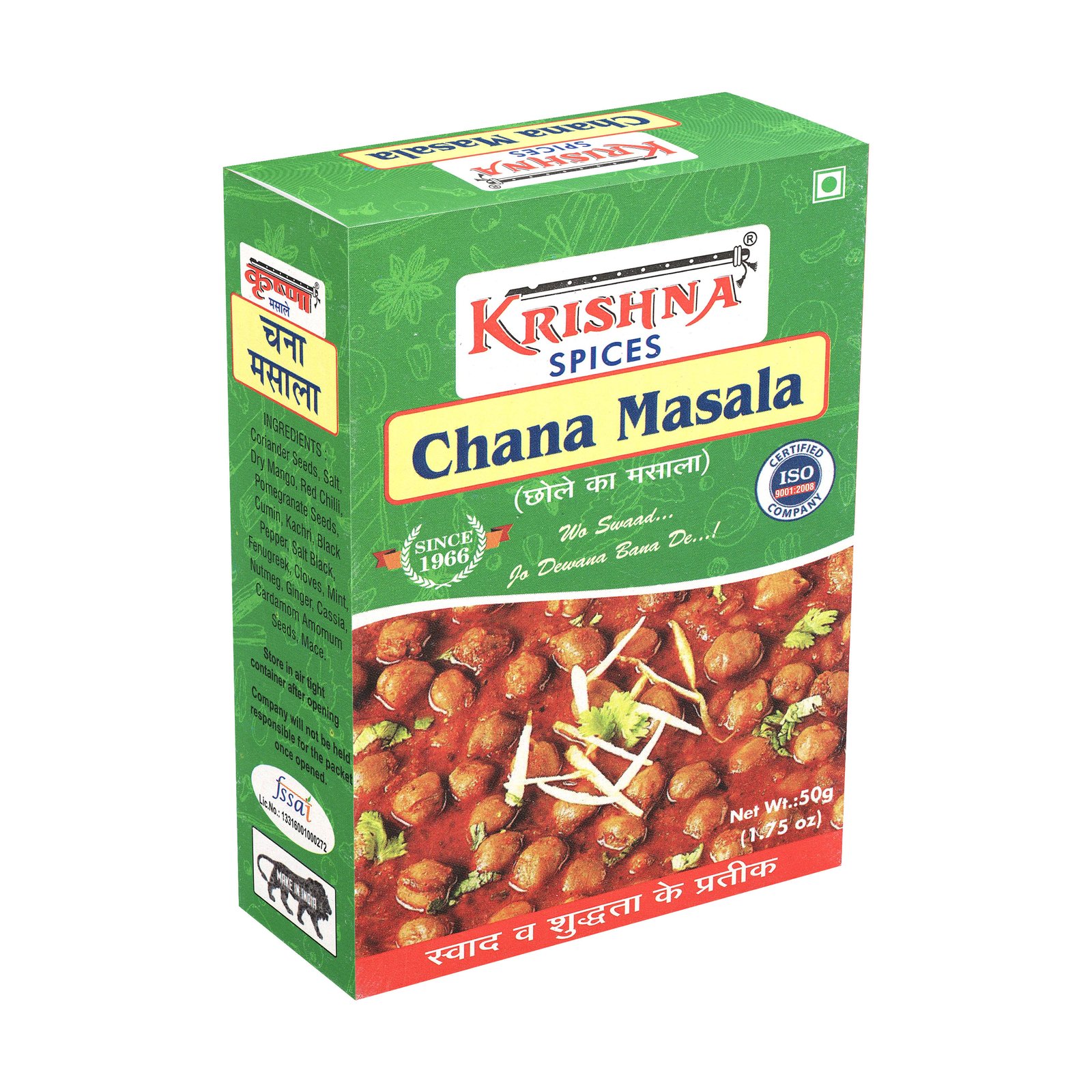 Chana Masala