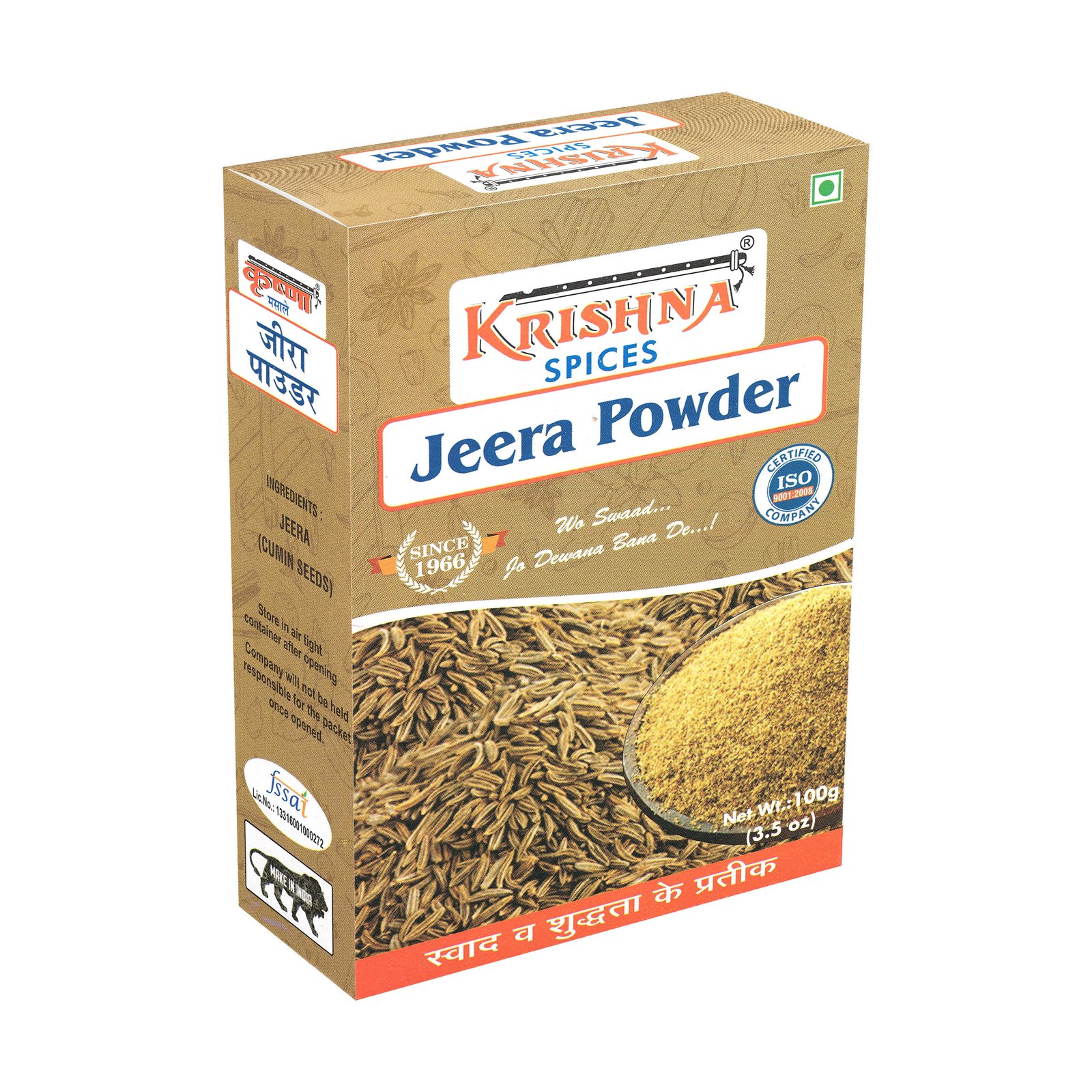 Jeera Powder