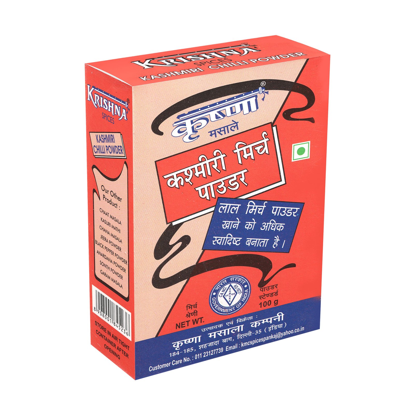 Kashmiri Chilli Powder