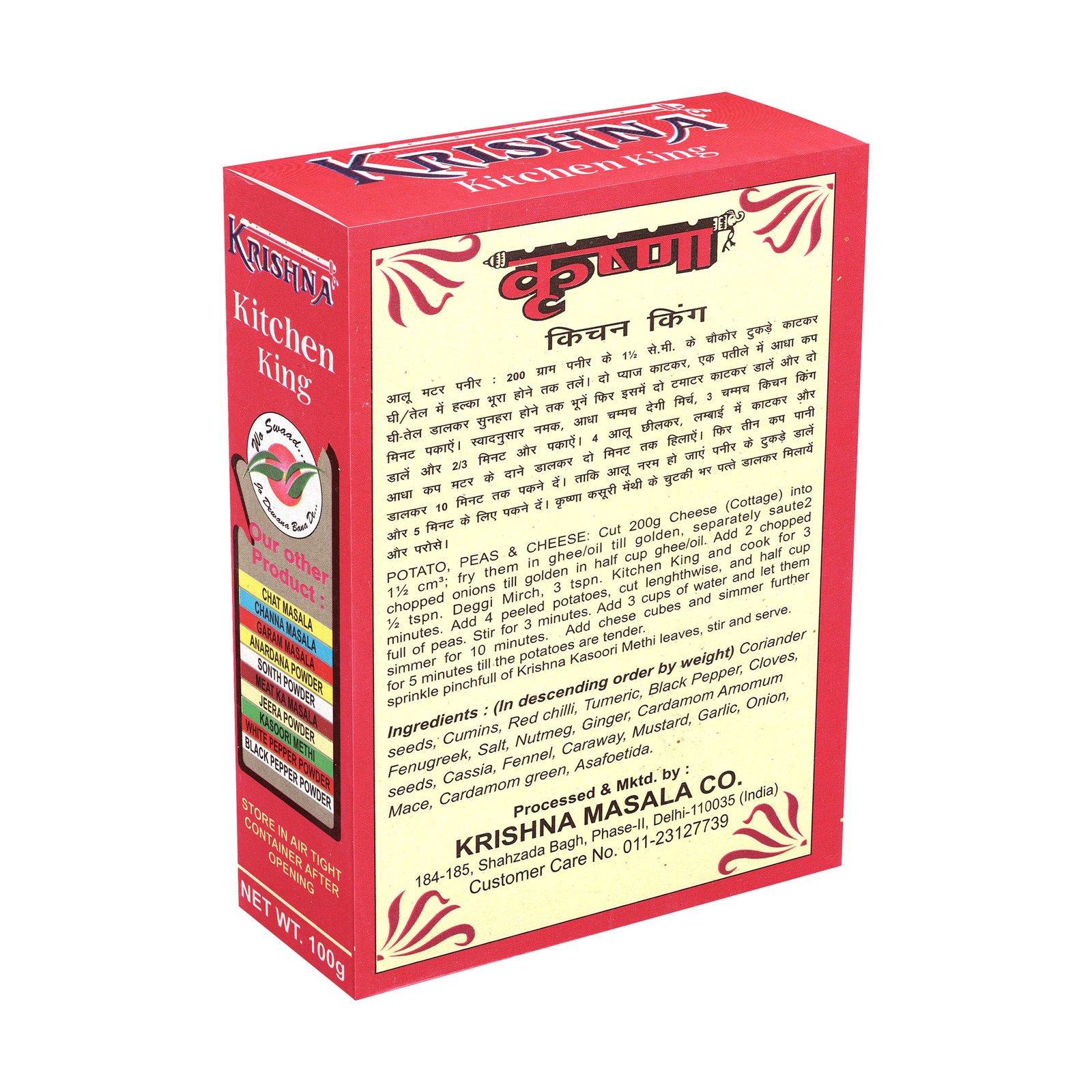 Kitchen King Mix Masala