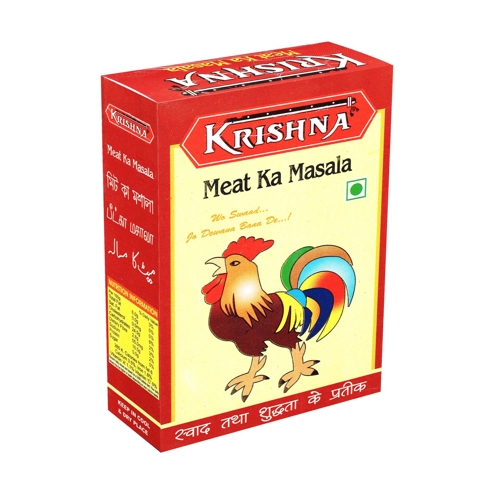 Meat Masala