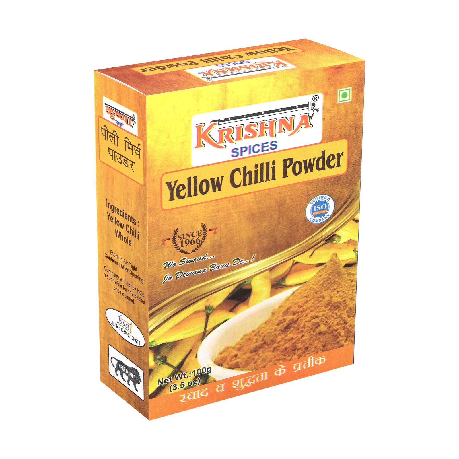 Yellow Chilli Powder