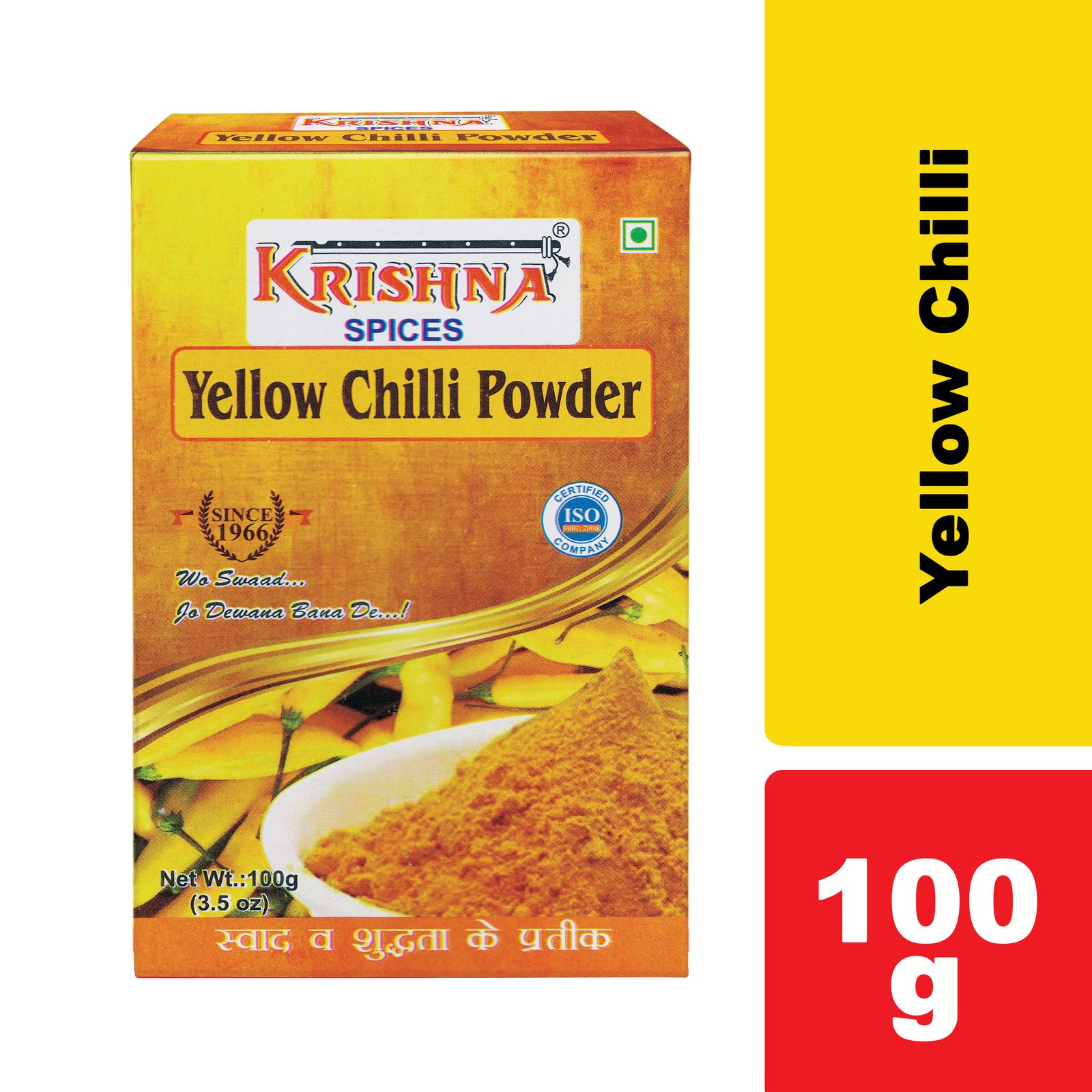 Yellow Chilli Powder