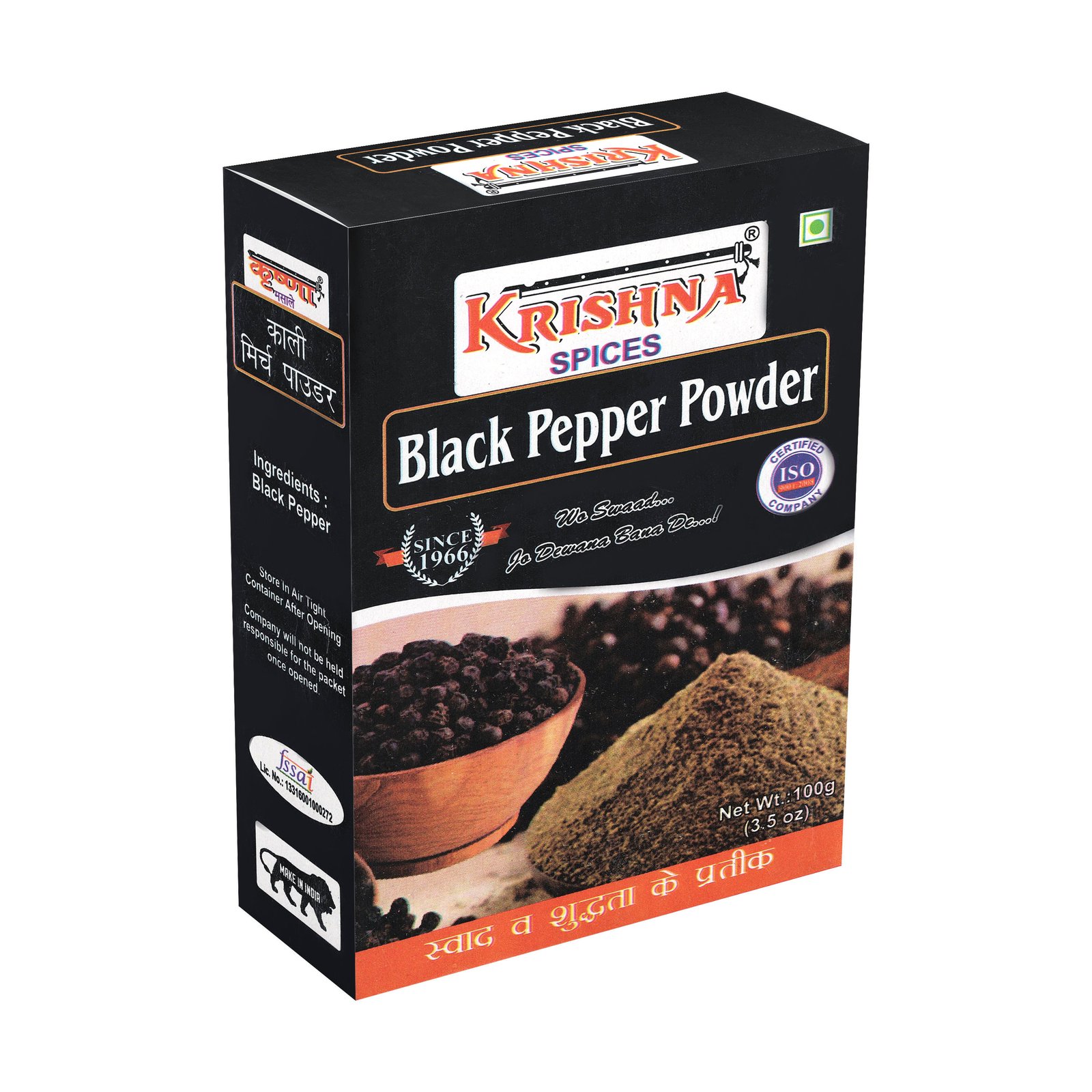 Black Pepper Powder