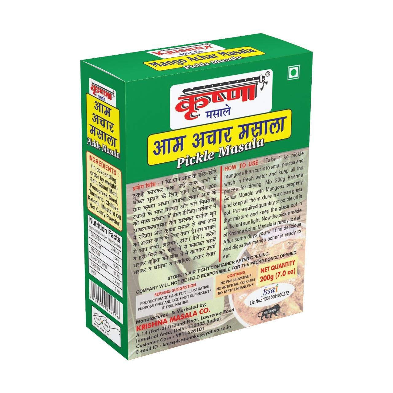 Mango Achar Masala