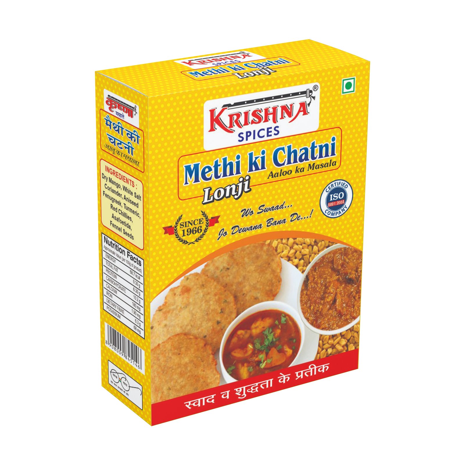 Methi Chatni