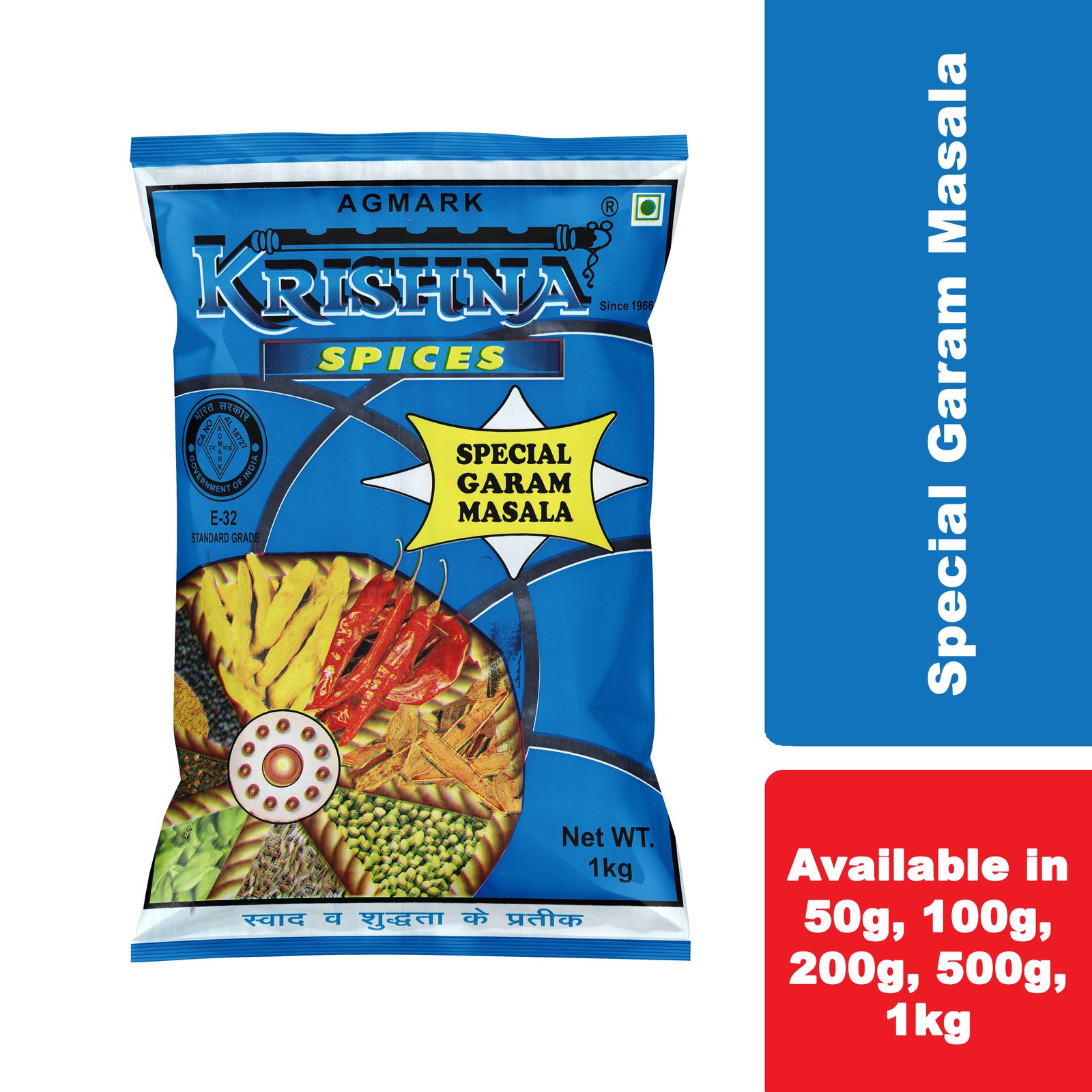 Special Garam Masala