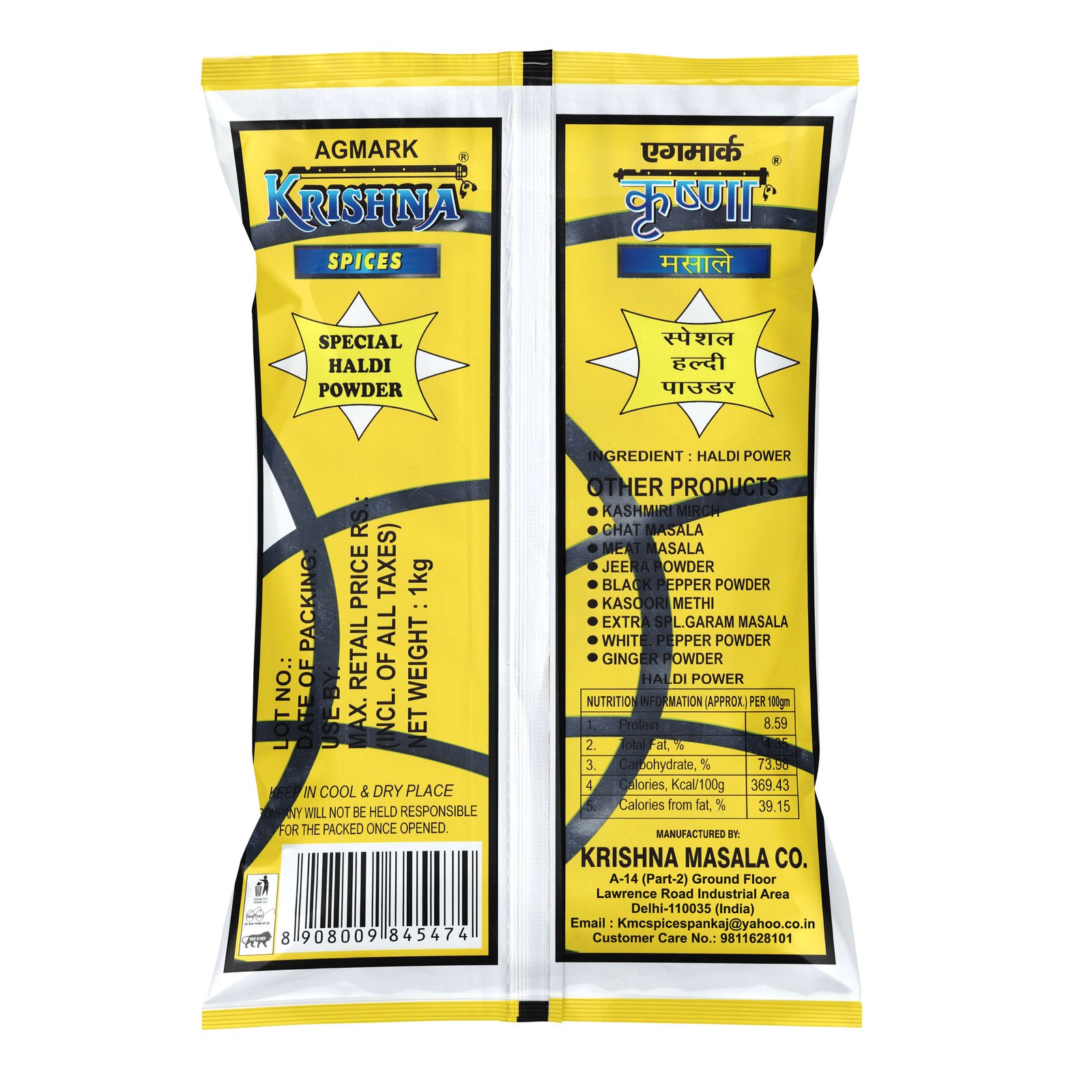 Special Haldi Powder