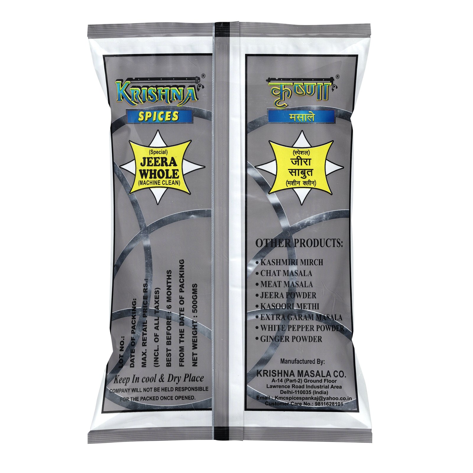 Special Jeera Powder