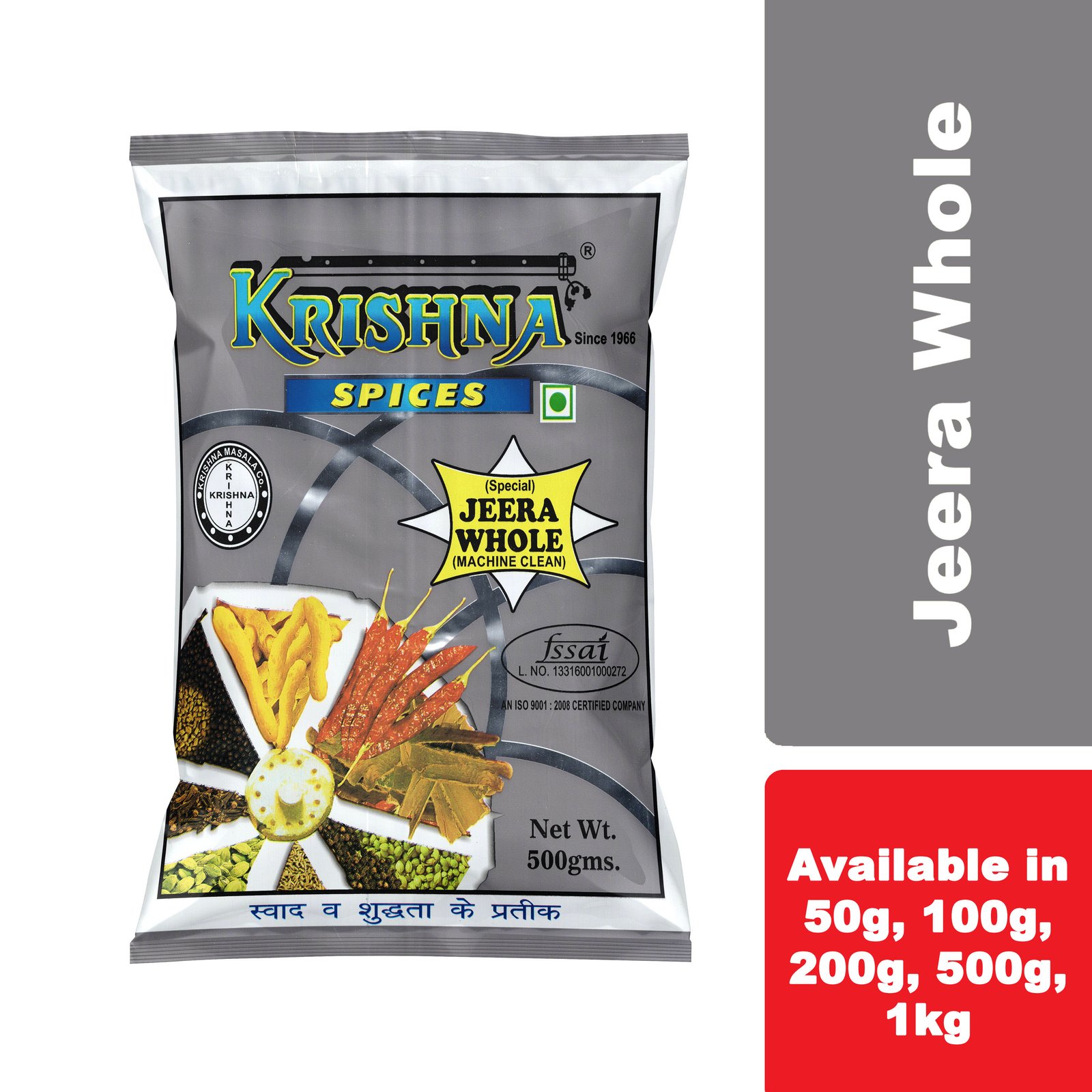 Special Jeera Powder