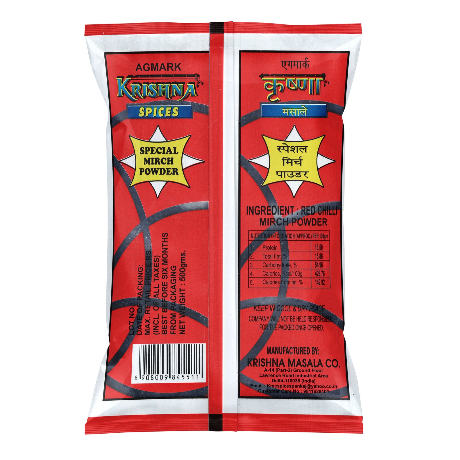 Special Mirch Powder