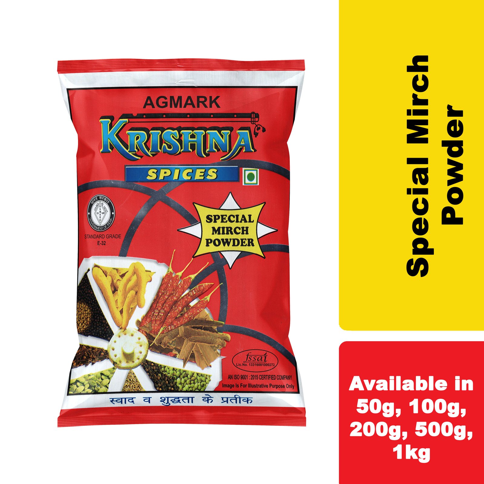 Special Mirch Powder